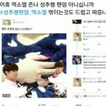 [EXO] 미안한데 ㅅㅂㅋㅋㅋㅋㅋㅋㅋ