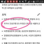 [EXO] 저격하는 선배 <b>바사</b>시 아는 척했다가