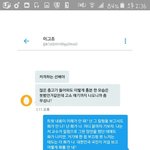 [EXO] ㅋㅋㅋ이거 읽어봐 ㄹㅇ웃창ㅋㅋㅋ