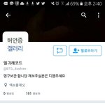 [EXO] 얜 또 누구임