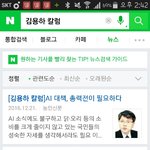 [EXO] 다 긁어옴 <b>칼럼</b> ㅇㅇ