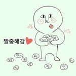 [댓글부탁해] 와 아이린...