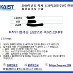 [EXO] 그럼 난 종<b>인스트</b> 학생이다 ㅂㅅ ㅋ