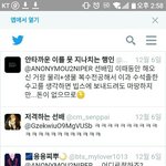 [EXO] 야 왜 <b>물리</b>라고했으면서 지금은 경영이라하는지 멘션으로...