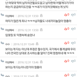 이상해씨로 알아보는 판녀의 논리