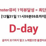 [EXO] 다들 한번씩 보고 와