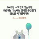 [댓글부탁해] 한 <b>해가</b> 벌써 이렇게 지나가는구나..