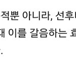 [EXO] ㅋㅋㅋㅌㅌㅌㅌㅋㅌㅋㅋ