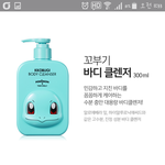 [댓글부탁해] 이 향이랑 똑같은향 있어?