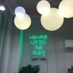 [댓글부탁해] 카페에서 과외하면 불법이야?
