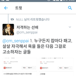 [EXO] 지금 <b>판</b> 캡쳐 까지 떠간거 보면 관음중인거 같은데