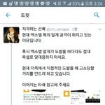 [EXO] <b>야미</b>친 다들어와봐 조카웃김ㅋㅋㅋ