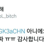 [EXO] 야 우리 캡쳐본 <b>나른</b>애 찾음ㅋㅋㅋㅋㅋ