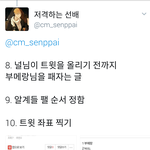 [EXO] 선배님 실시간 캡쳐 지린<b>다요</b>^^