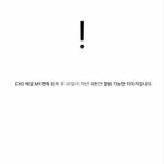 [EXO] 야 <b>저격</b>선배ㅋㄱㄱㄱ이거네ㅋㄱㄱㄱㄱ ㄱㄱㄱㄱㅋ