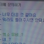 [EXO] 개욱갸 <b>십알</b>