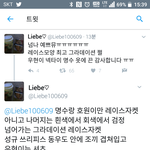 [인피니트] 코디 <b>열일</b>!