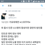 [인피니트] *스포<b>주의</b>*