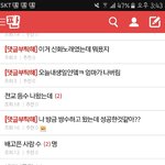 와 이거 어케하는거임 <b>조카</b><b>신기</b>하네