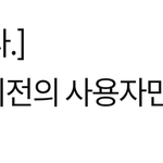 [EXO] 헐 미친 선배  <b>신상</b> ...