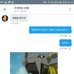 [EXO] 잠만 비공 풀게 이거ㄹㅇ 초 중딩 <b>화법</b> 아니냐?  특히 저...