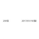 [세븐틴] <b>캐럿들</b> 나