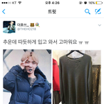 [방탄소년단] 홉이 더ho쓰님 <b>조공</b> 입었네 ㅠㅠㅠ