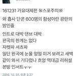 [인피니트] 그래도 오늘 분량 코디 미쳤다고함