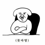 [드루와] 요즘 <b>판</b> 너무 재미없어진듯;;