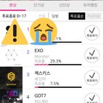 [EXO] <b>여야</b>야야 클남