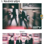 [EXO] <b>슈슈</b>티비 2 떴다