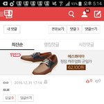 [EXO] ㅂㅁㄱ위에 댓 <b>달지</b>말라고