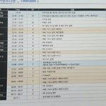 [VIXX] <b>영동대</b>로 큐시트