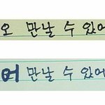 [EXO] <b>쉬</b>발 뭔데설레냐