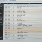 [<b>방탄소년단</b>] 우리 애들 <b>공연</b>은 내년되서야 볼쑤이쒀....
