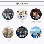 너네 오늘 kbs, <b>sbs</b> 연기대상 뭐볼꺼임?