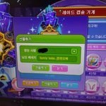 [EXO] 미안 판판이만의 <b>바니</b>걸아..