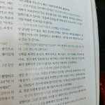 [EXO] 어제 미용실 <b>잡지</b>에 부라더 나오길래찍었는데