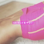 신의 <b>영역</b> 종아리 알 어케 없애냐ㅠㅠ