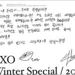 [EXO] 박찬열 가5<b>나시</b>?