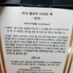 [댓글부탁해] <b>미샤</b> 멜로우 디저트팩 쓰는사람!!