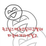 [조언부탁해] 얘들아 우리 엄마가 많이 아픈데(사이다 조언좀)