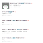 [EXO] 80만장 팔<b>아재</b>낀다며??