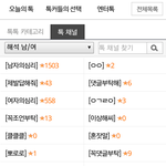 [ㅎㅇ] <b>판</b>을 간단히 <b>숫자</b>로 알아보자