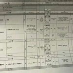 [EXO] 야 로또랑 <b>몬스터</b> 큐시트