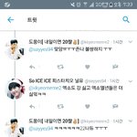 [EXO] 이년 <b>패러</b>가자