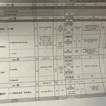[인피니트] 엠사찬<b>양해</b>라 큐시트