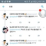 [EXO] 우리 머리채 존 나 <b>잡힘</b>