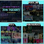 [EXO] <b>댄싱</b><b>킹</b> 드림 첸백시 다 함 ㅇㅇ