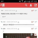 [EXO] <b>미방</b>)무서움 주의))혐오주의)) 가급적 들어오지마